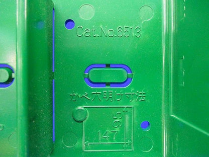 保護カバーワンタッチ取付用 3連用(9個入) No.6513