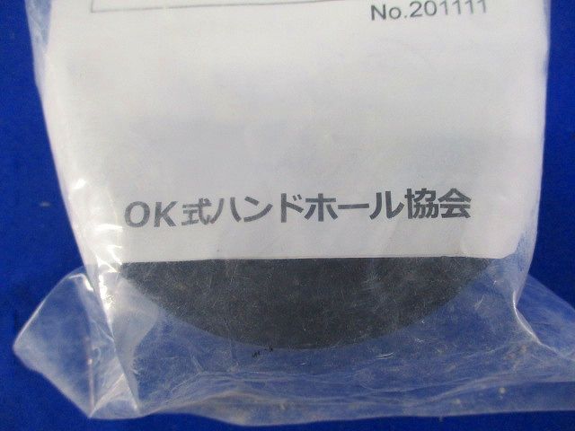 OKコネクターφ50 φ50
