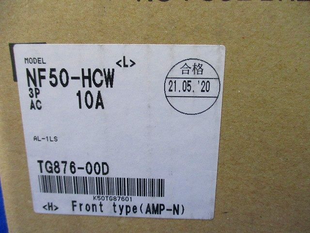 ノーヒューズブレーカ3P10A NF50-HCW