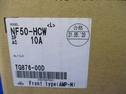 ノーヒューズブレーカ3P10A NF50-HCW