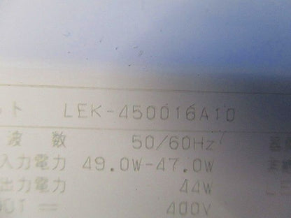 LED電源ユニット(汚れ有) LEK-450016A10