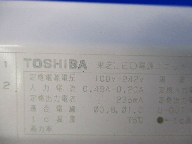 LED電源ユニット(汚れ有) LEK-450016A10