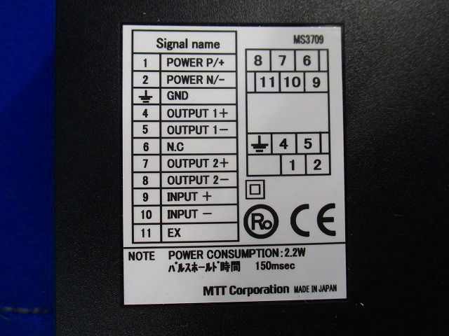 薄型プラグイン方式 絶縁信号変換器 AREX-37