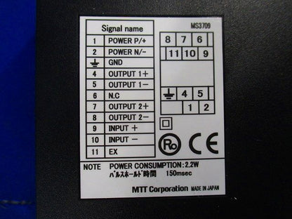 薄型プラグイン方式 絶縁信号変換器 AREX-37
