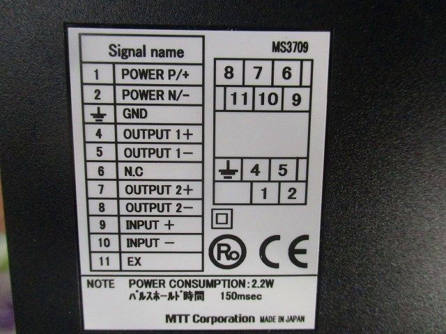 薄型プラグイン方式 絶縁信号変換器 AREX-37