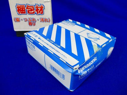 フロアコンラウンド専用埋込カバー Panasonic DUB2103