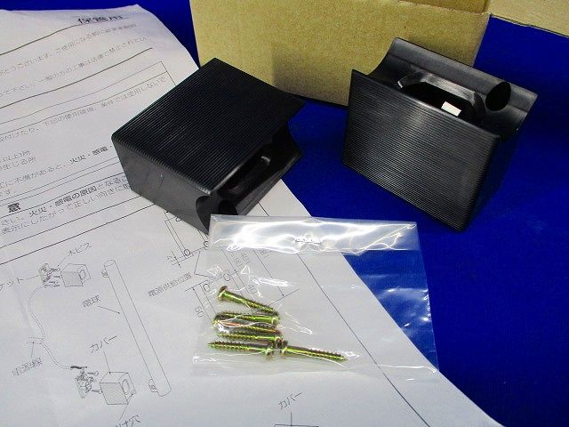 ブラケット(MB5490･5491) 型番不明