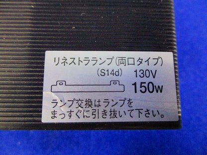 ブラケット(MB5490･5491) 型番不明