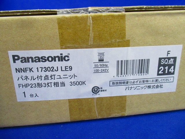 LEDベースライト Panasonic NNFK17302JLE9