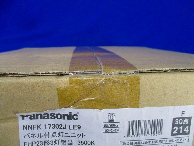 LEDベースライト Panasonic NNFK17302JLE9