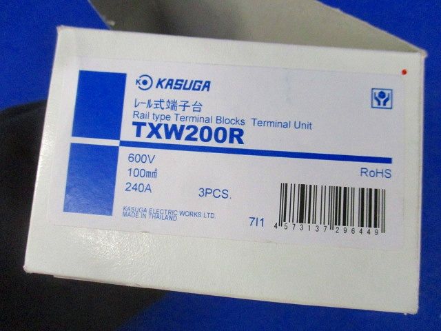 レール式端子台 TXW200R