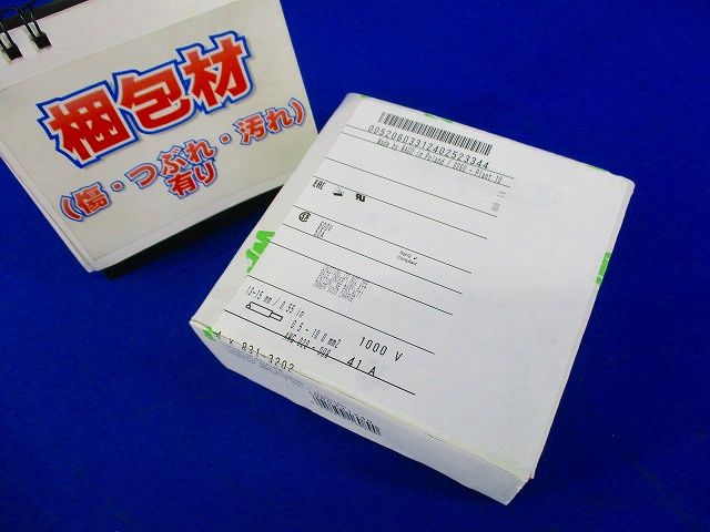 1線メールコネクタ 831シリーズ(4個入) 4×831-3202