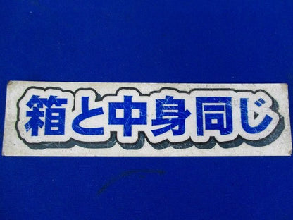 1線メールコネクタ 831シリーズ(4個入) 4×831-3202