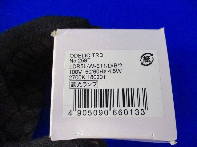 LEDランプ(E11)ODELIC LDR5L-W-E11/D/B/2