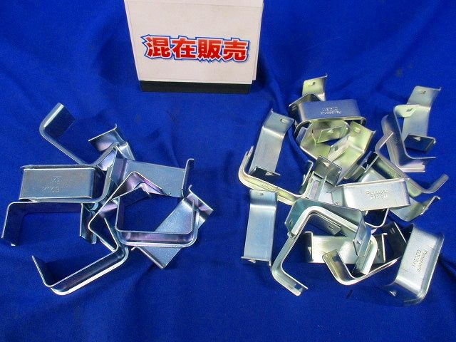 C型ブッシングセット(混在31個入) DZC311他
