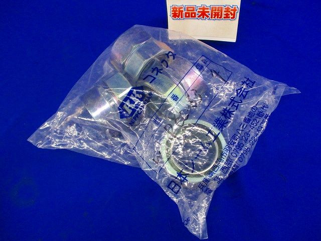 ストレートコンビネーションコネクタ(4個入) PCC-63