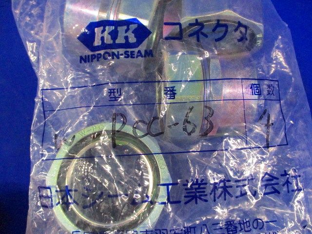ストレートコンビネーションコネクタ(4個入) PCC-63