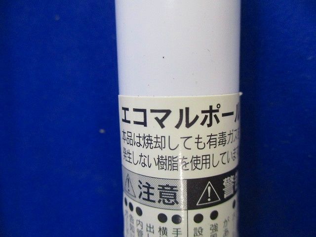 のぼり用ポール(2本入) ZVCT2P04