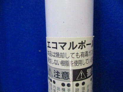 のぼり用ポール(2本入) ZVCT2P04