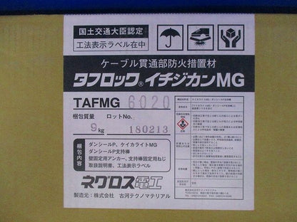 タフロック イチジカンMG TAFMG6020