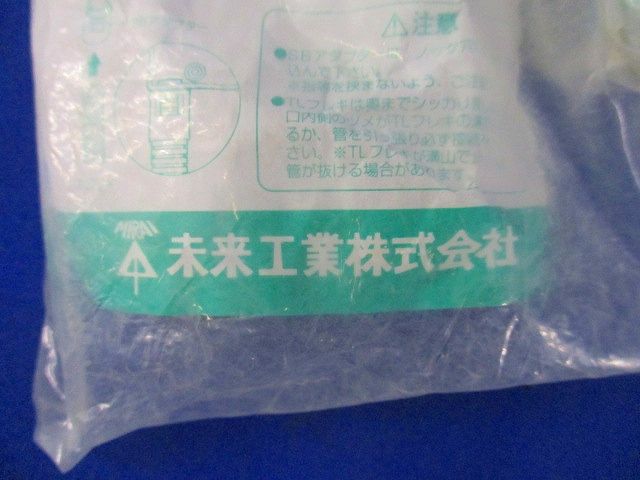 SBアダプター(10個入×4計40個入) SBA-16