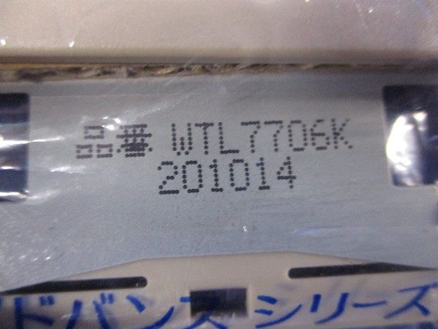 簡易耐火コンセントプレート(2枚入)(マットベージュ)Panasonic WTL7706