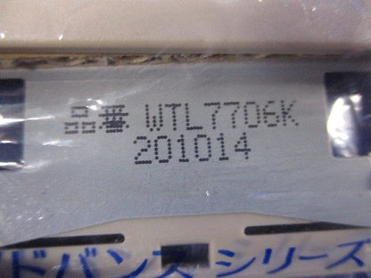 簡易耐火コンセントプレート(2枚入)(マットベージュ)Panasonic WTL7706