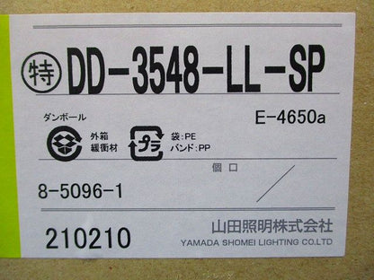 LED一体型ダウンライト DD-3548-LL-SP