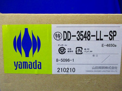 LED一体型ダウンライト DD-3548-LL-SP