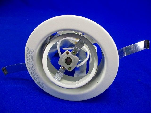 白熱灯ダウンライトφ100(ホワイト) IHD-2584(W)