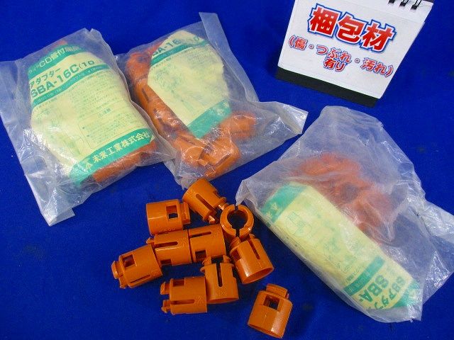 SBアダプター(10個入×4計40個入)(汚れ有) SBA-16C