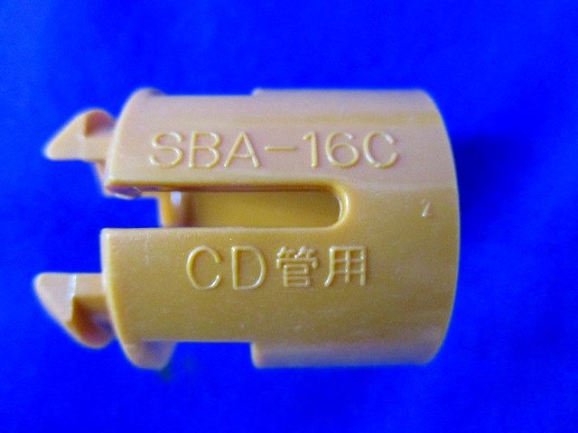 SBアダプター(10個入×4計40個入)(汚れ有) SBA-16C