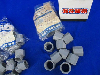 ニップル30セット(サイズ22)(混在48個入)(汚れ有) NP-22他