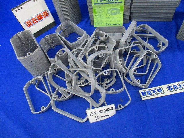 継枠セット(数量不明,写真よりご検討下さい)(汚れ有) OF-182J他