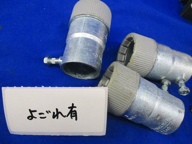 コンビネーションカップリングセット(混在10個入)(汚れ有) CD-28JC他