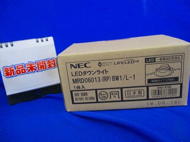 LEDダウンライトφ100(電球色) MRD06013(RP)BW1/L-1