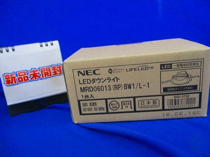 LEDダウンライトφ100(電球色) MRD06013(RP)BW1/L-1