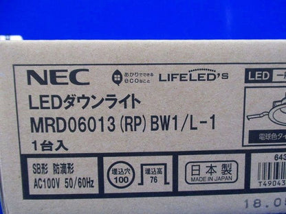 LEDダウンライトφ100(電球色) MRD06013(RP)BW1/L-1