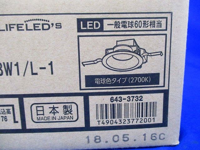 LEDダウンライトφ100(電球色) MRD06013(RP)BW1/L-1
