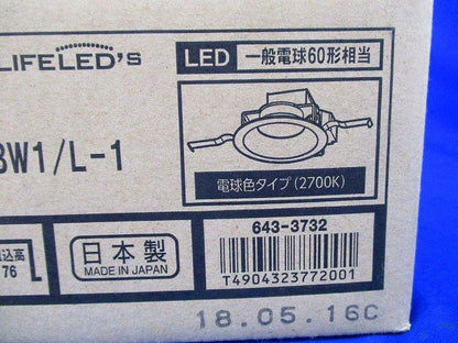 LEDダウンライトφ100(電球色) MRD06013(RP)BW1/L-1