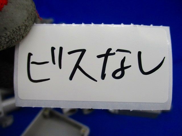 真壁用スイッチボックス(9個入)(ビス無) SM-30L