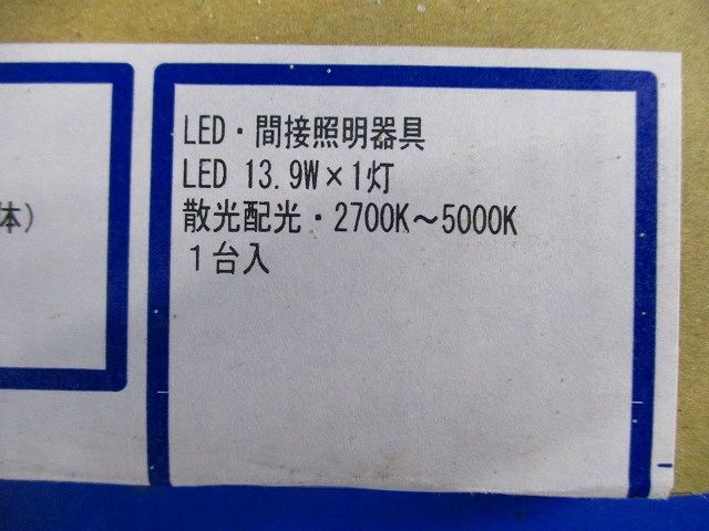 LED間接照明 AL47040L