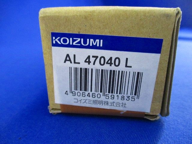 LED間接照明 AL47040L