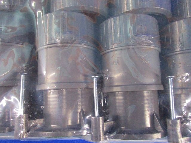 プラフレキ 垂直ブッシング(10個入) PFS-28SR