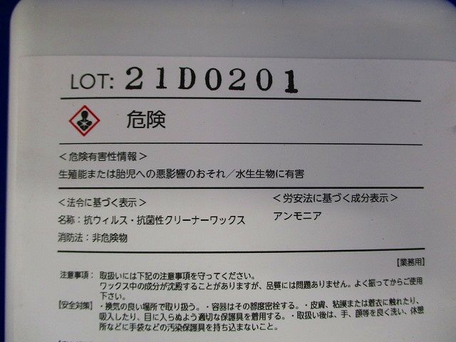 APシールド 1L TYPE6M