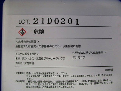 APシールド 1L TYPE6M