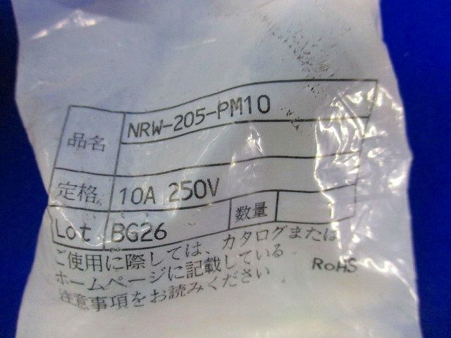 防水中型コネクタ NRW-205-PM10