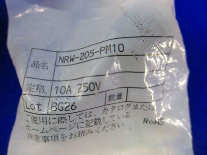 防水中型コネクタ NRW-205-PM10