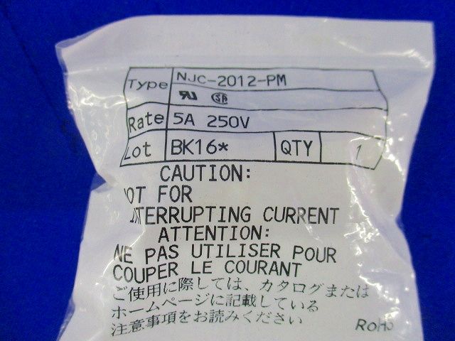 メタルコネクタ NJC-2012-PM