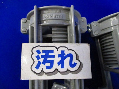 ボックスアジャスター(5個入)(汚れ有) OF-56P